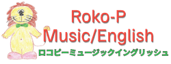 加須市の英語・音楽教室 Roko-P Music/Englishのロゴ