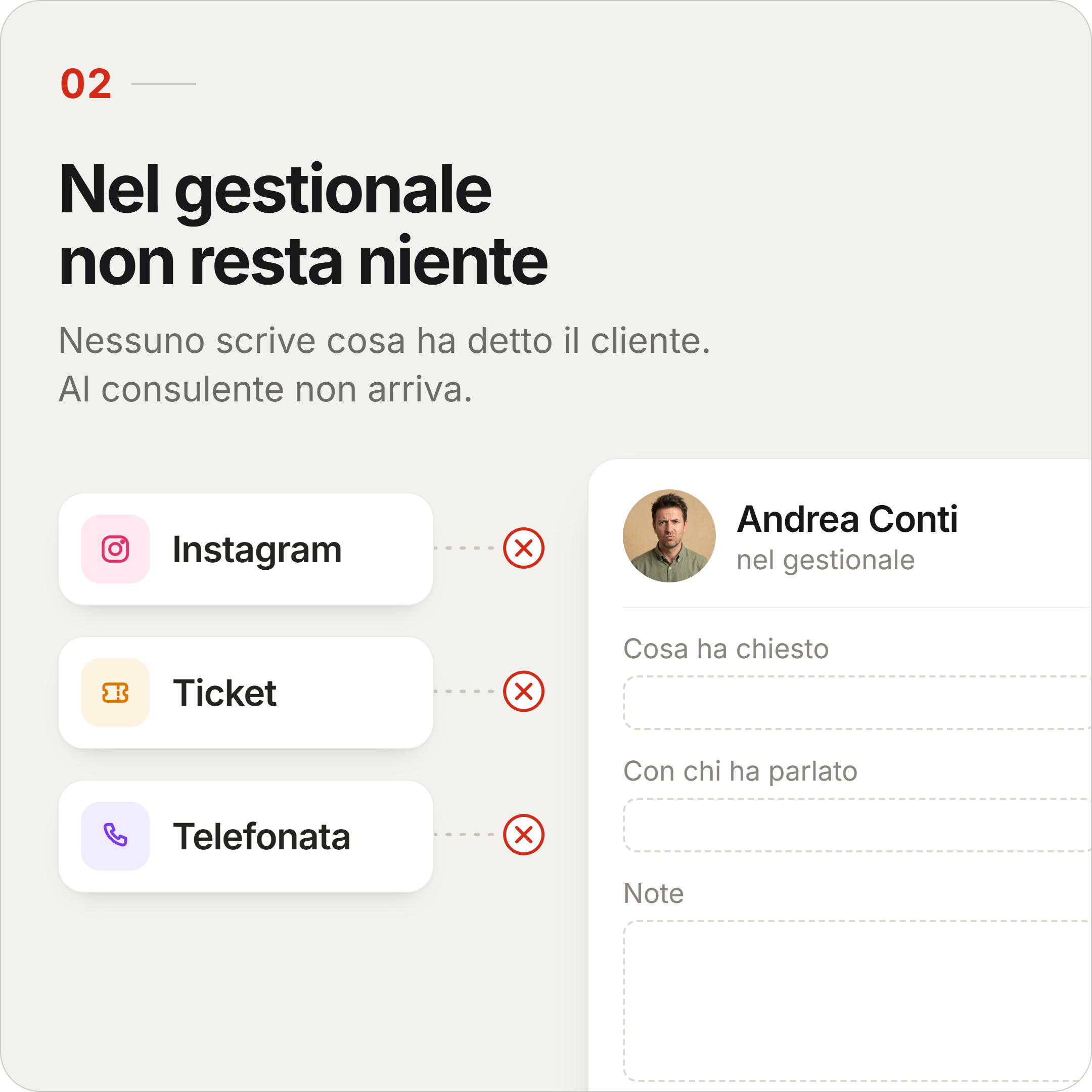2. Nel gestionale non resta niente: nessuno scrive cosa ha detto il cliente, al consulente non arriva.