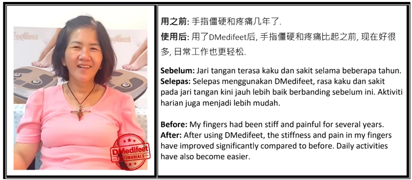 用户见证 2