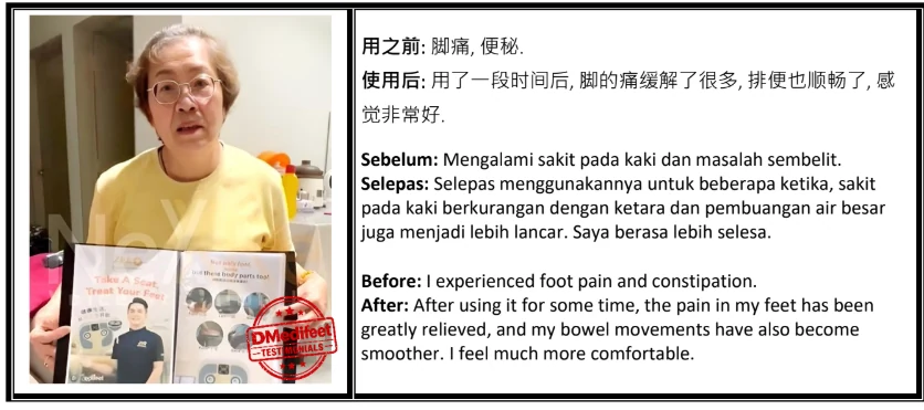 用户见证 4