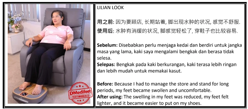用户见证 14
