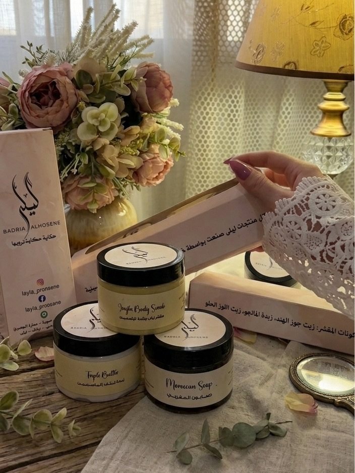 منتجات ليلى