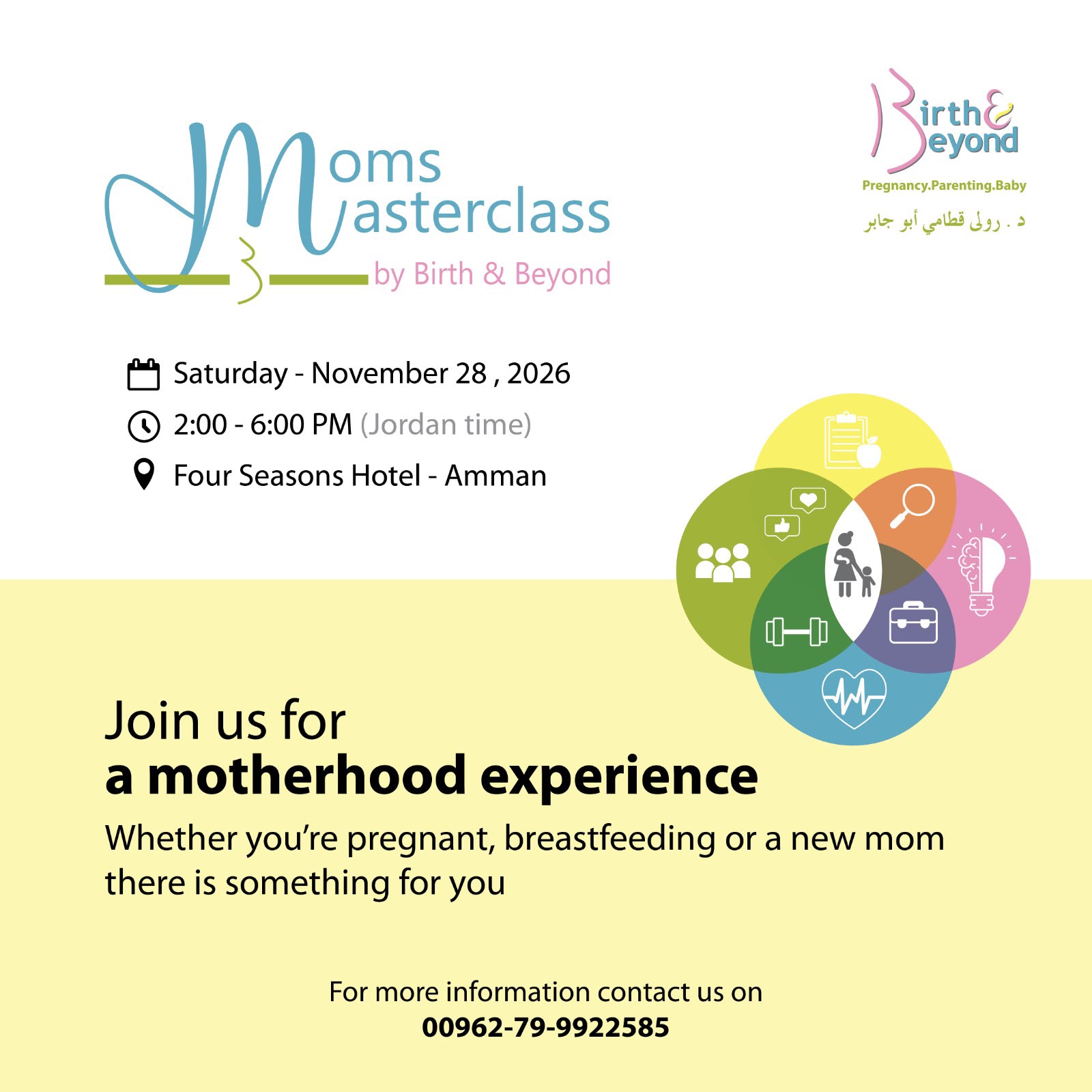 Moms Masterclass 3 by Birth & Beyond. Saturday, 28 November 2026, 2:00 to 6:00 PM, Four Seasons Hotel, Amman. Join us for a motherhood experience.