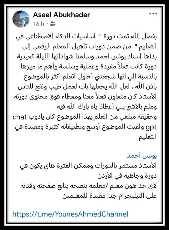 رأي عميل