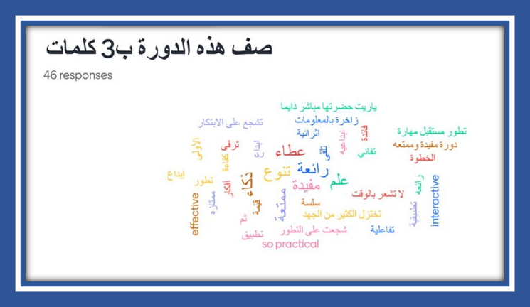 رأي عميل