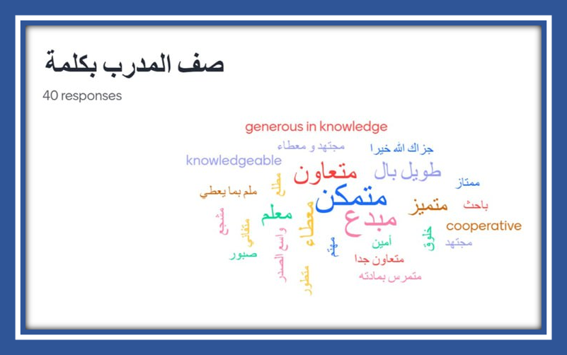 رأي عميل