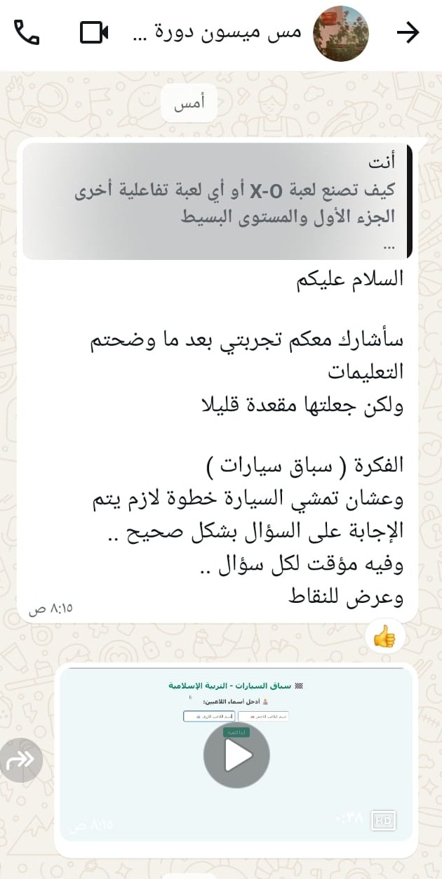 رأي عميل