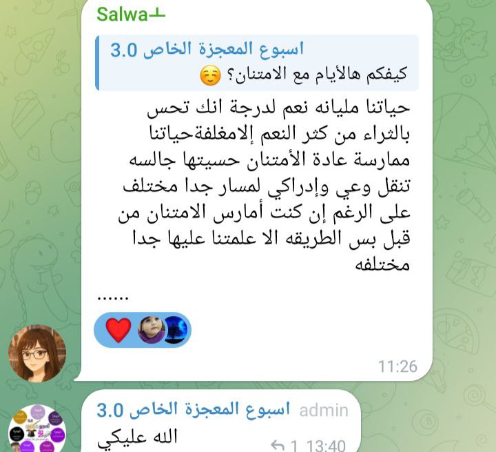 شهادة