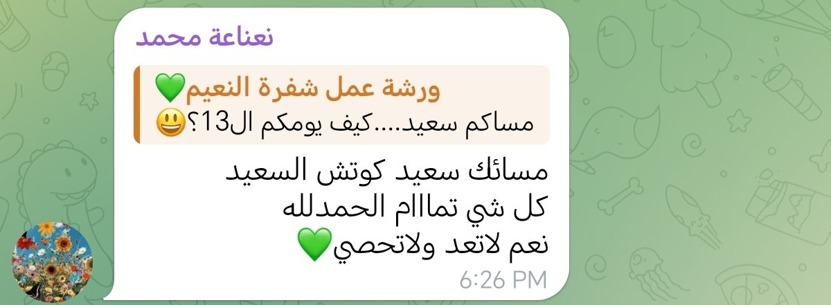 شهادة