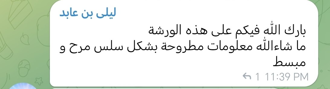 شهادة