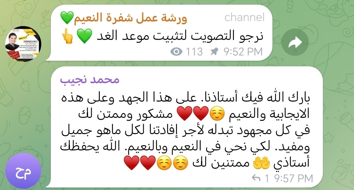 شهادة
