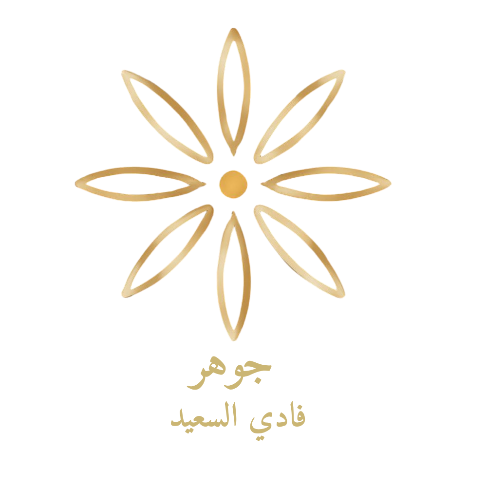 فادي السعيد × جَوْهَر