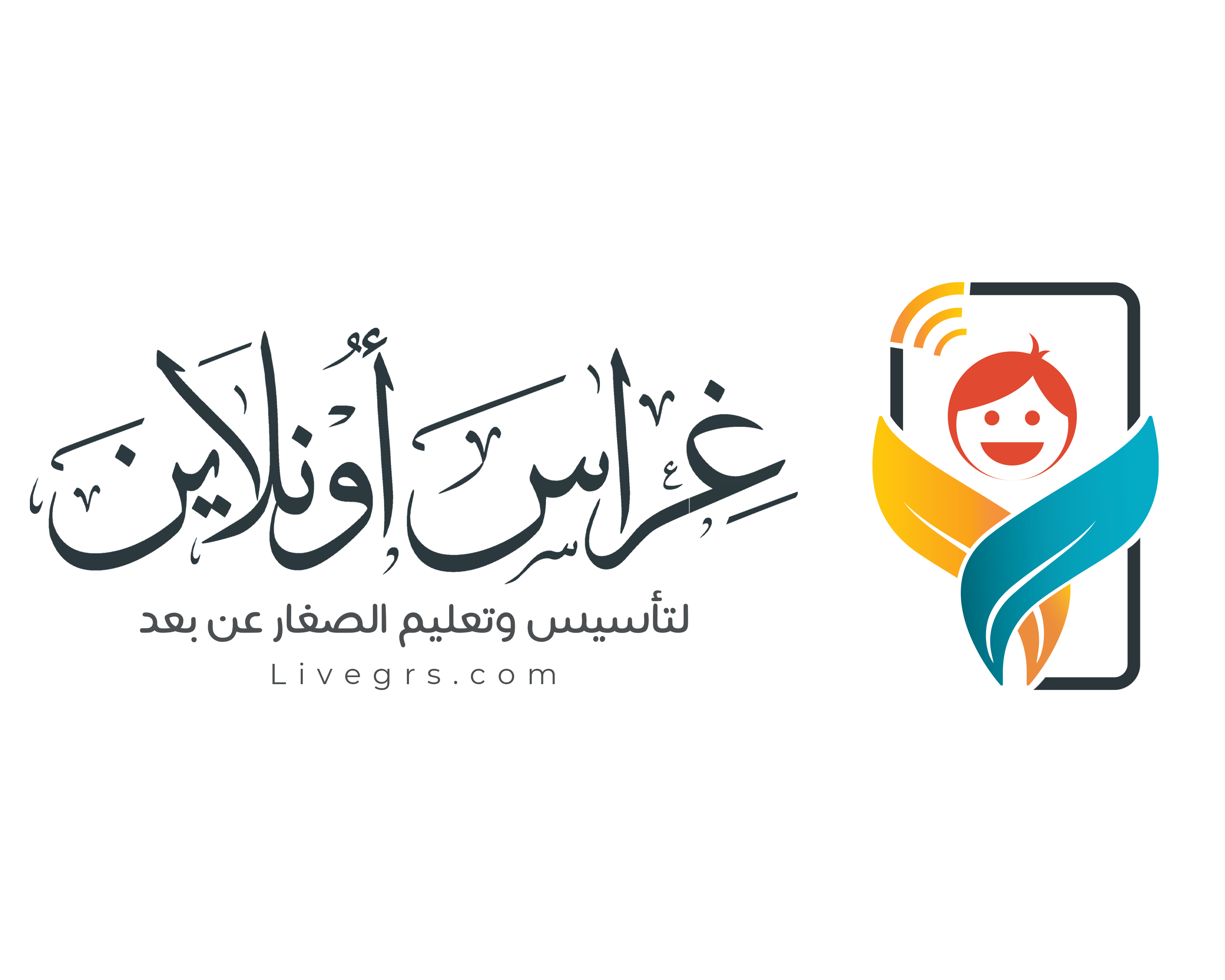 غراس أونلاين