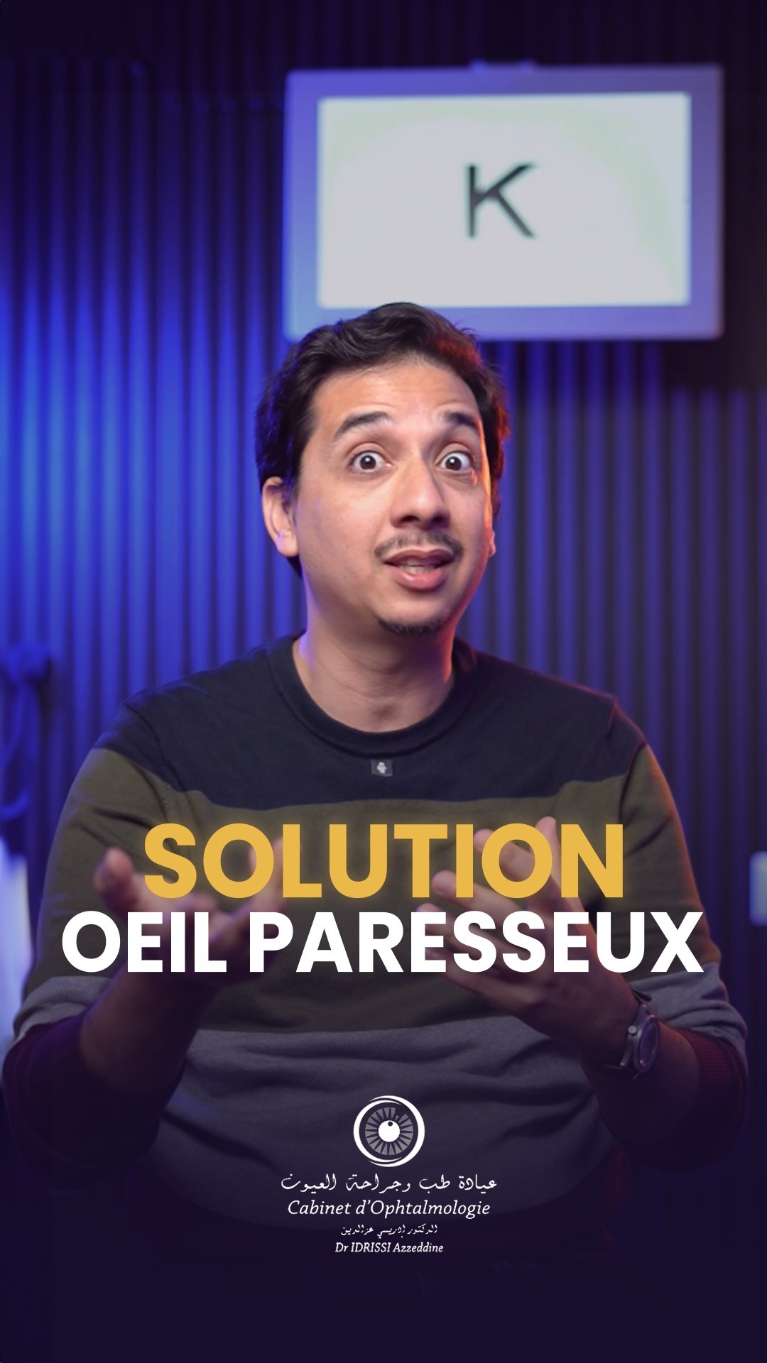 La solution pour l'œil paresseux
