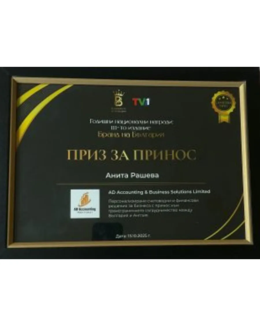 Award 7