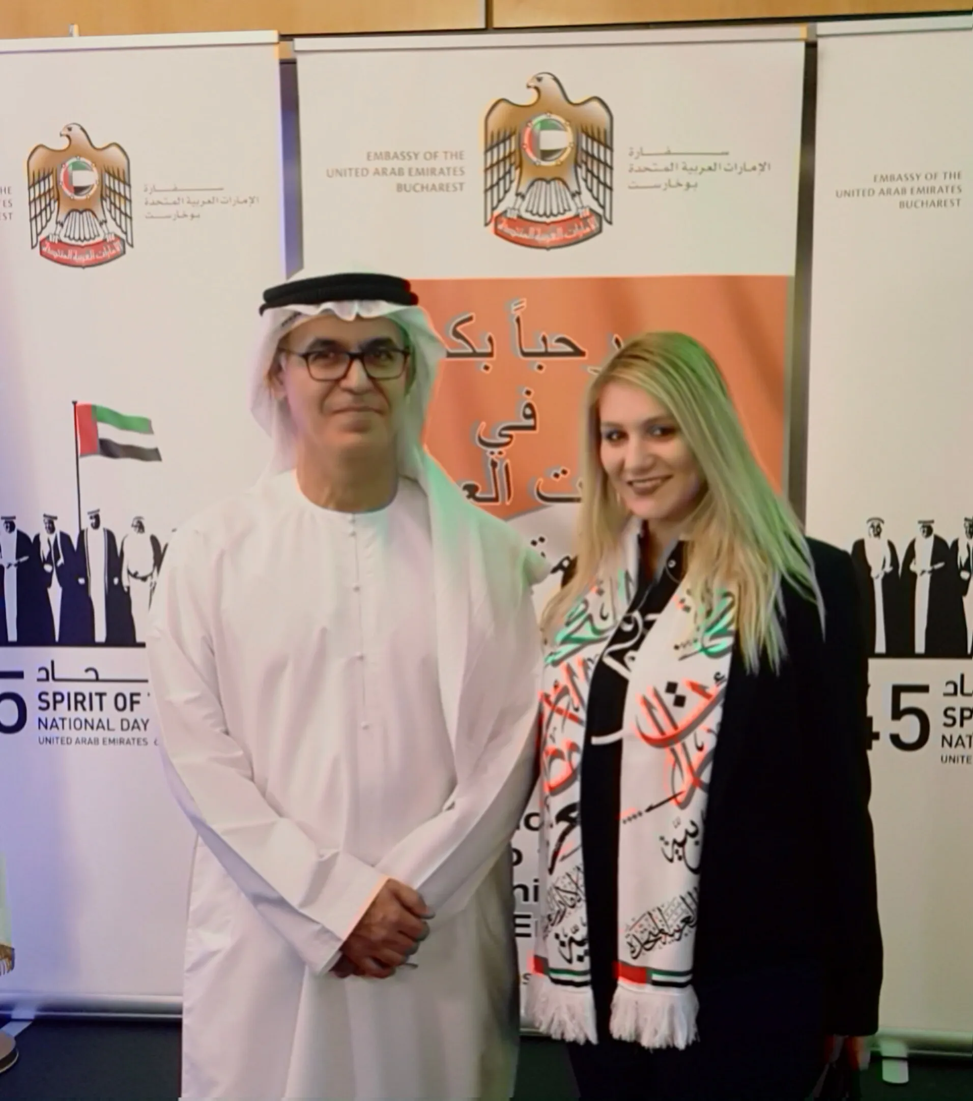 UAE