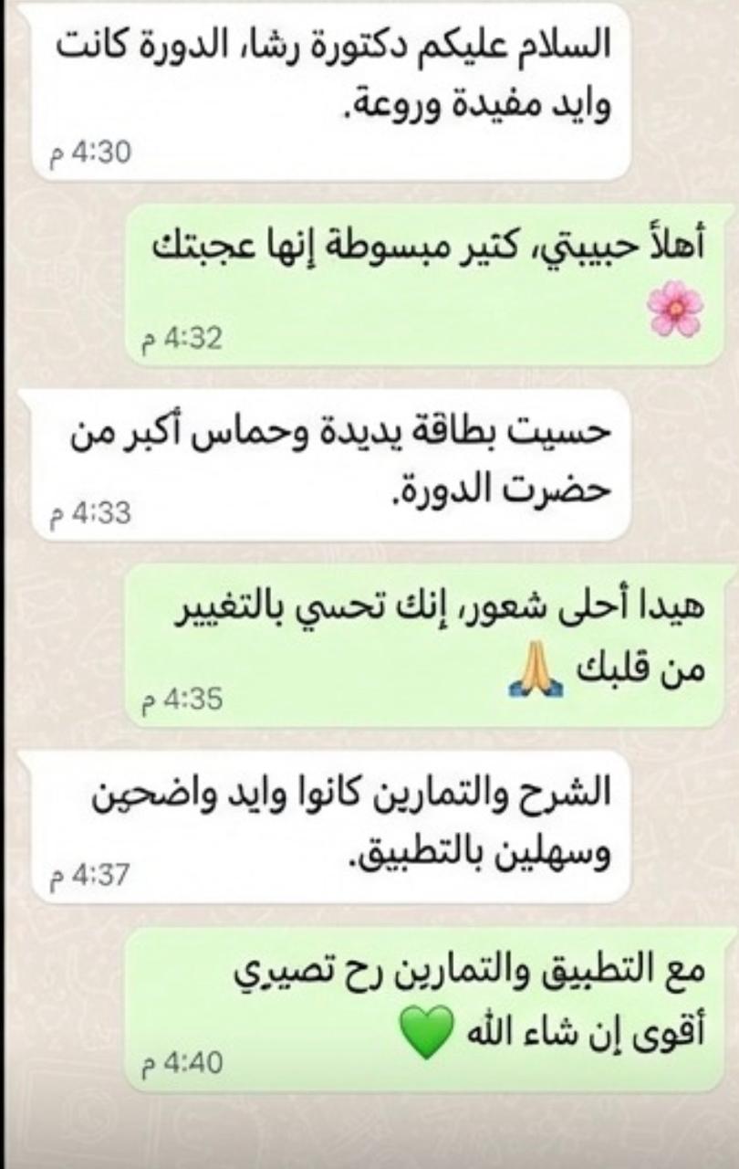 شهادة مشارك