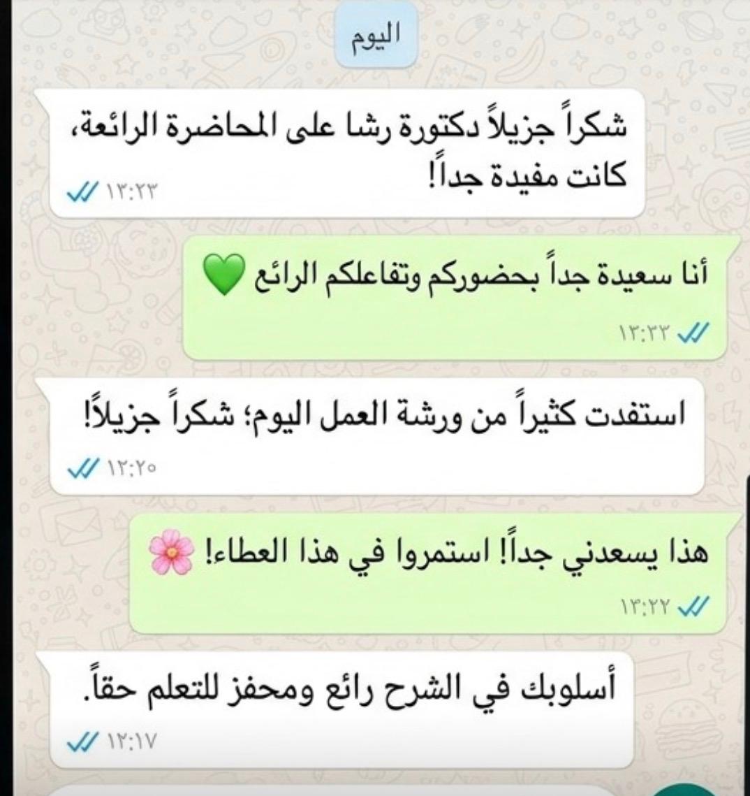 شهادة مشارك