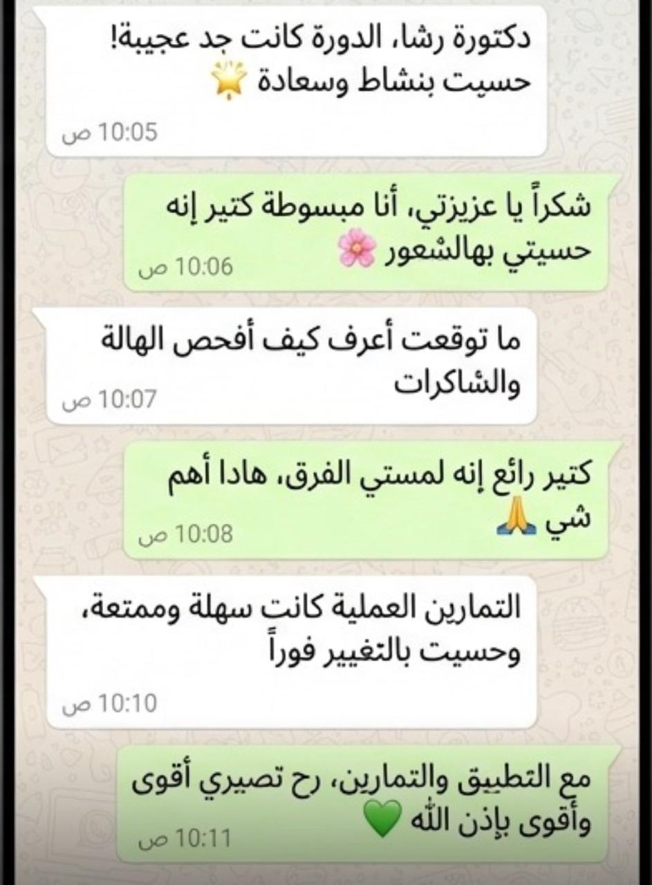 شهادة مشارك