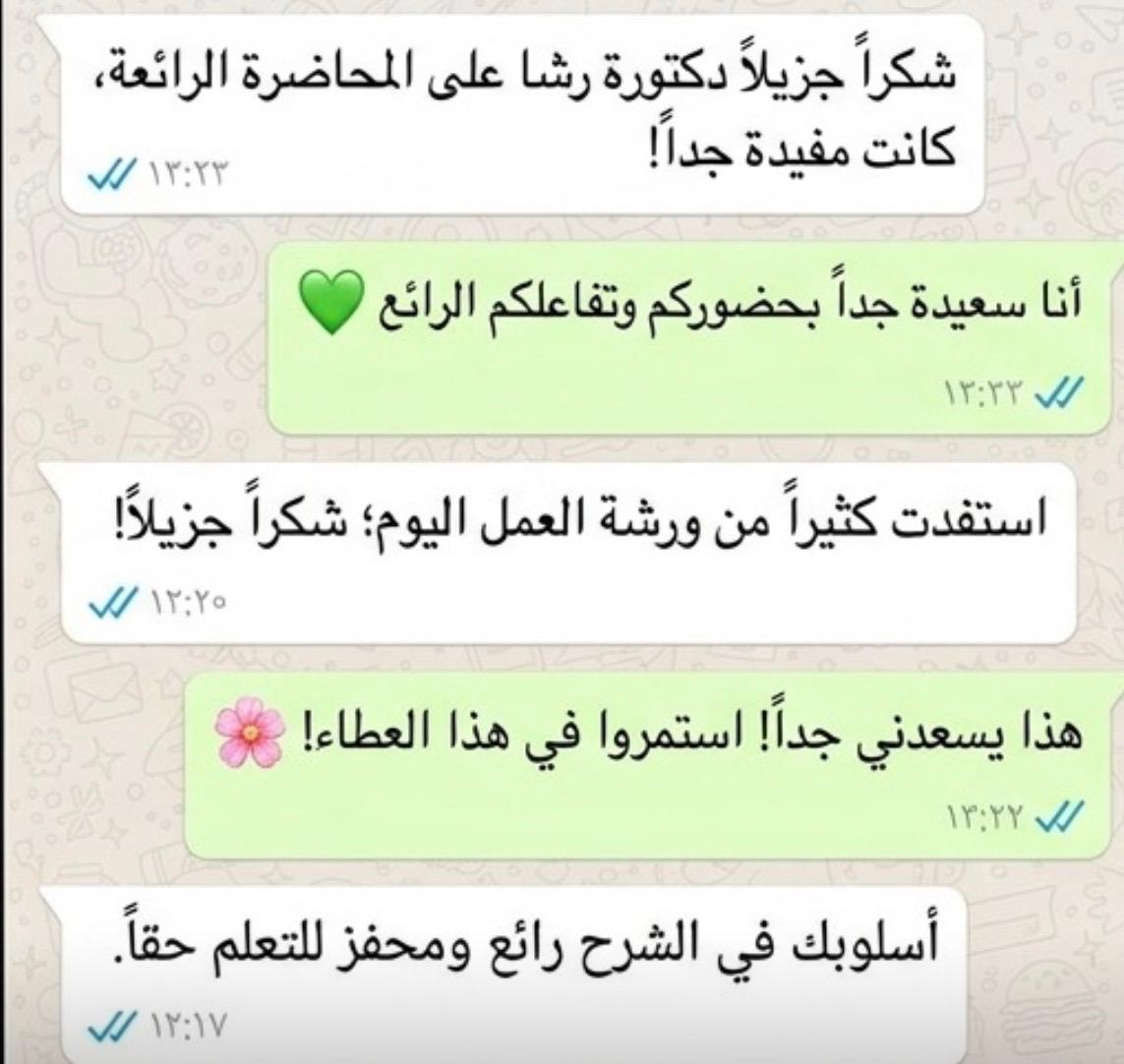 شهادة مشارك