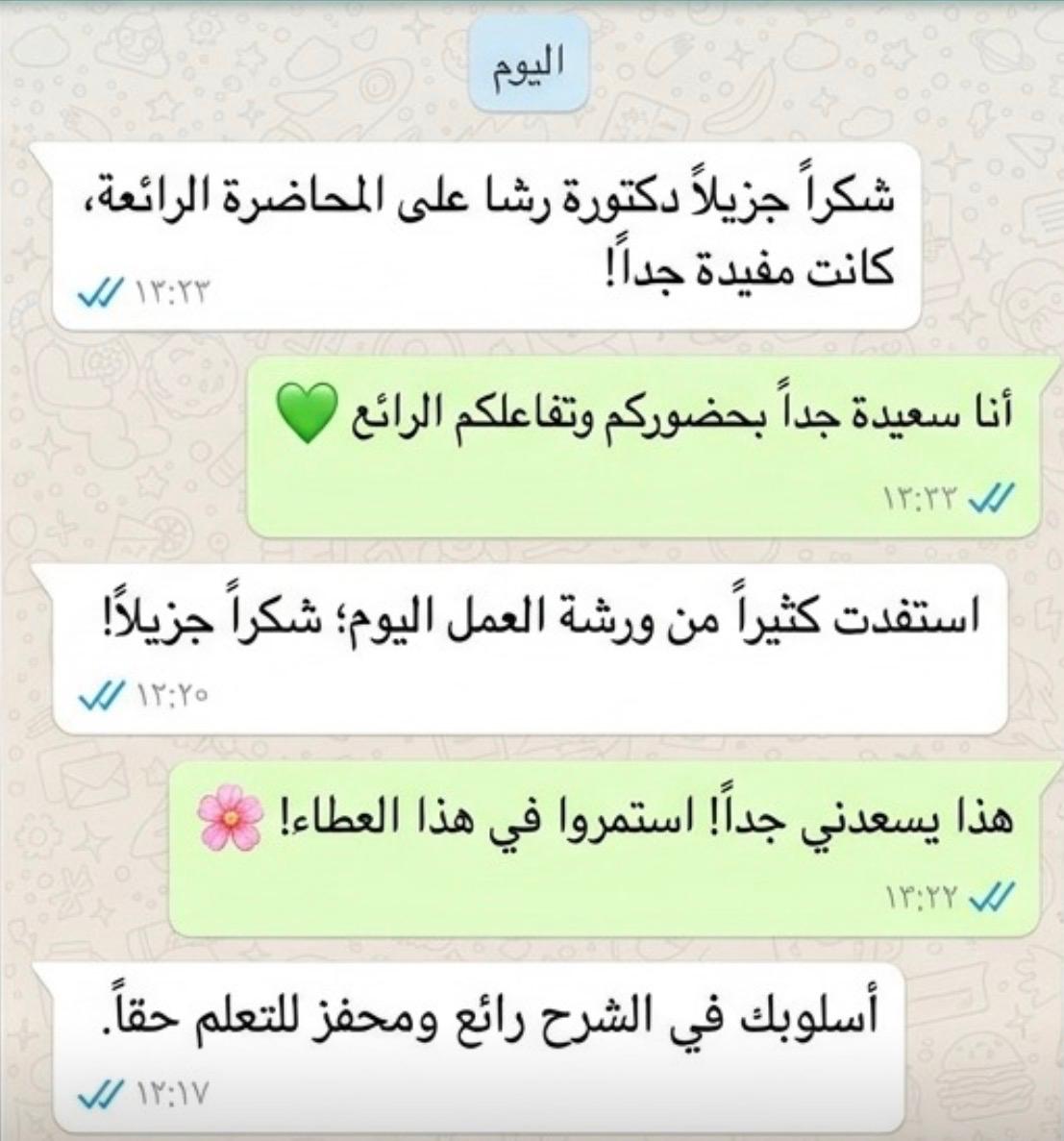 شهادة مشارك