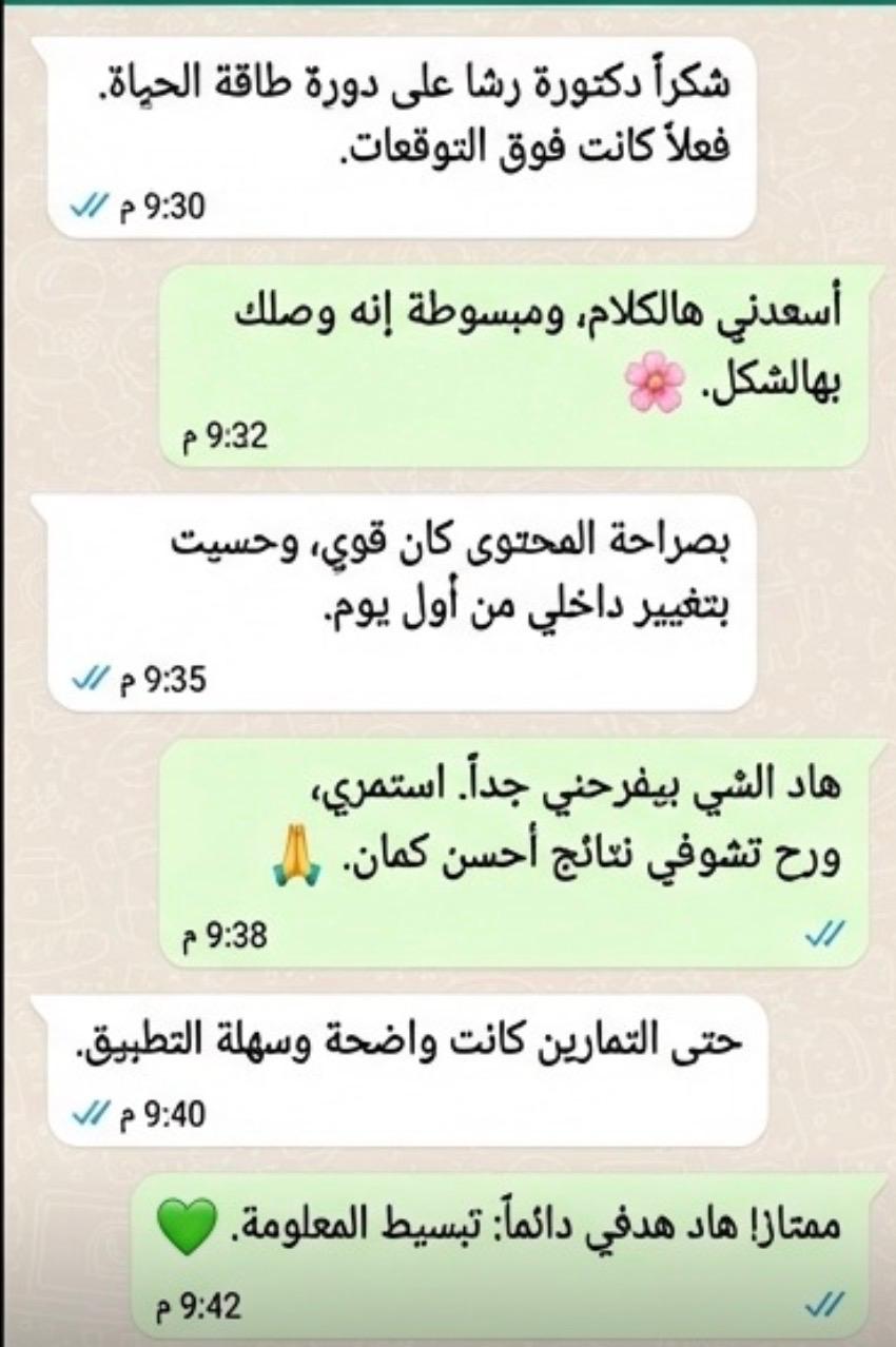 شهادة مشارك