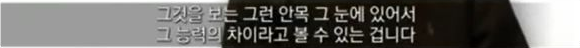 거창대성고 수시 준비와 생기부 상담 사례 거창대성고 수시 준비와 생기부 상담 사례