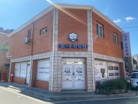 거창대성고 수시 준비와 생기부 상담 사례 거창대성고 수시 준비와 생기부 상담 사례