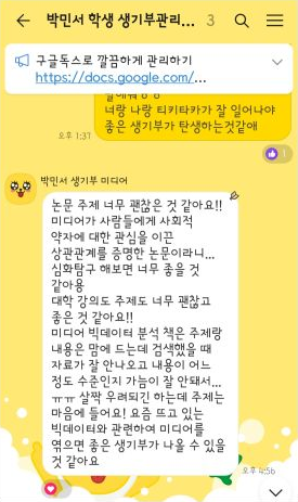 거창대성고 수시 준비 학부모·학생 후기 거창대성고 수시 준비 학부모·학생 후기