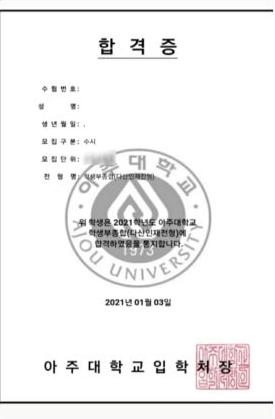 생기부 토탈케어 학생 피드백
