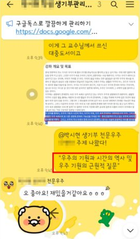 고등학생 생기부 관리 상담 사례