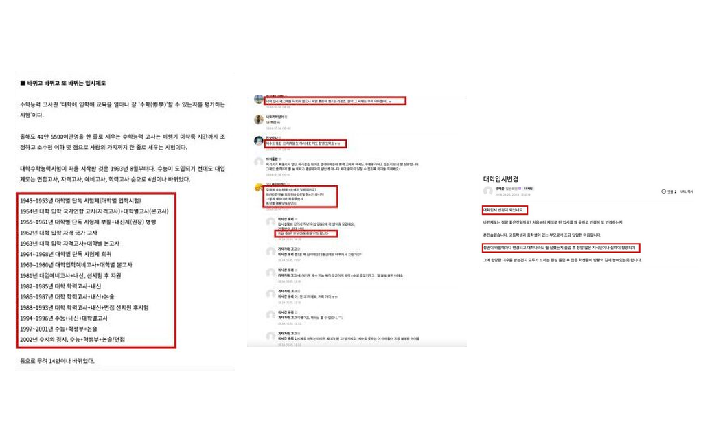 거창대성고 학교생활 기록 사례 3열 모음 거창대성고 학교생활 기록 사례 3열 모음