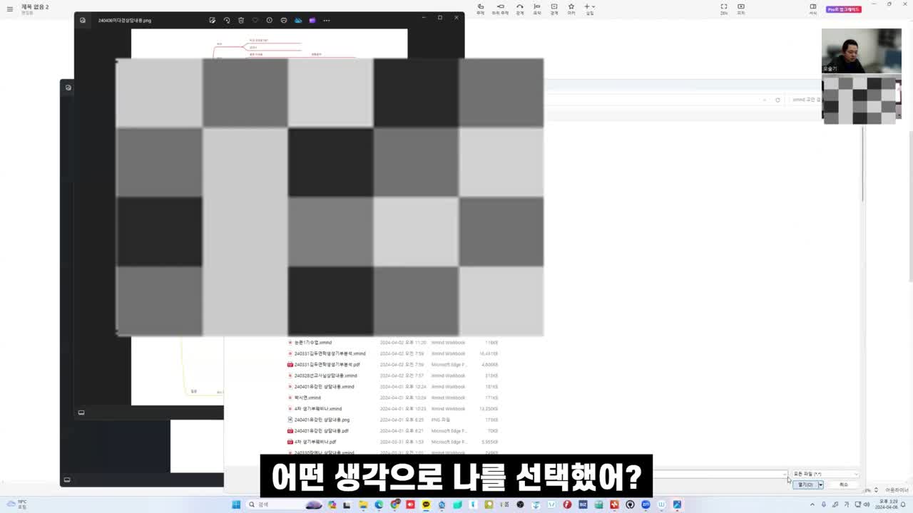 학생의 선택 후기