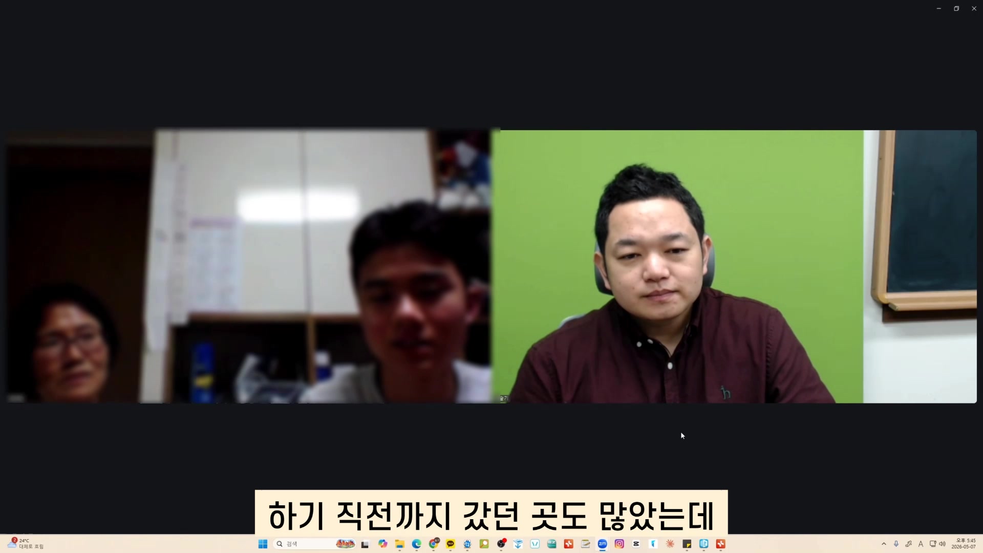 결정의 확신 학부모 후기
