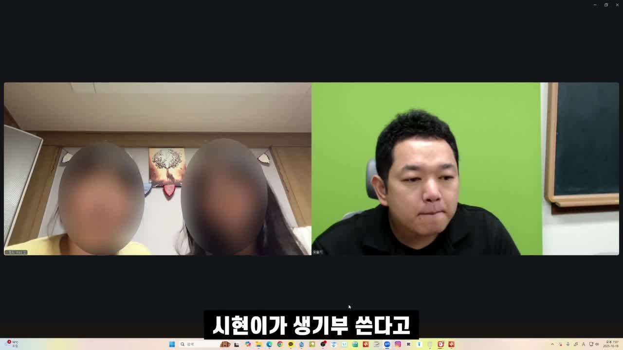 방향의 발견 후기
