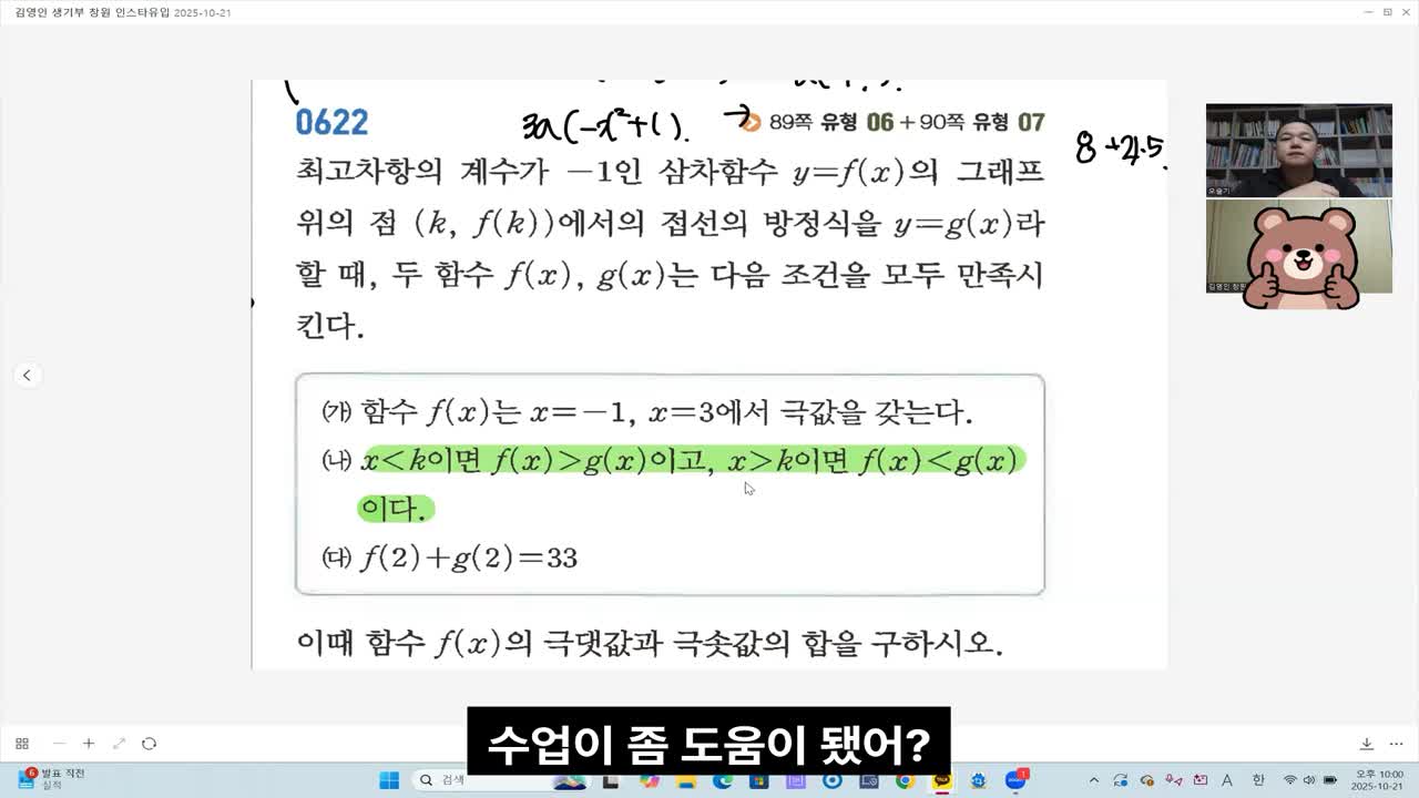 수업과 연결 후기