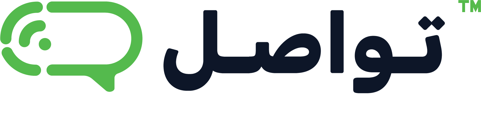 تواصل™