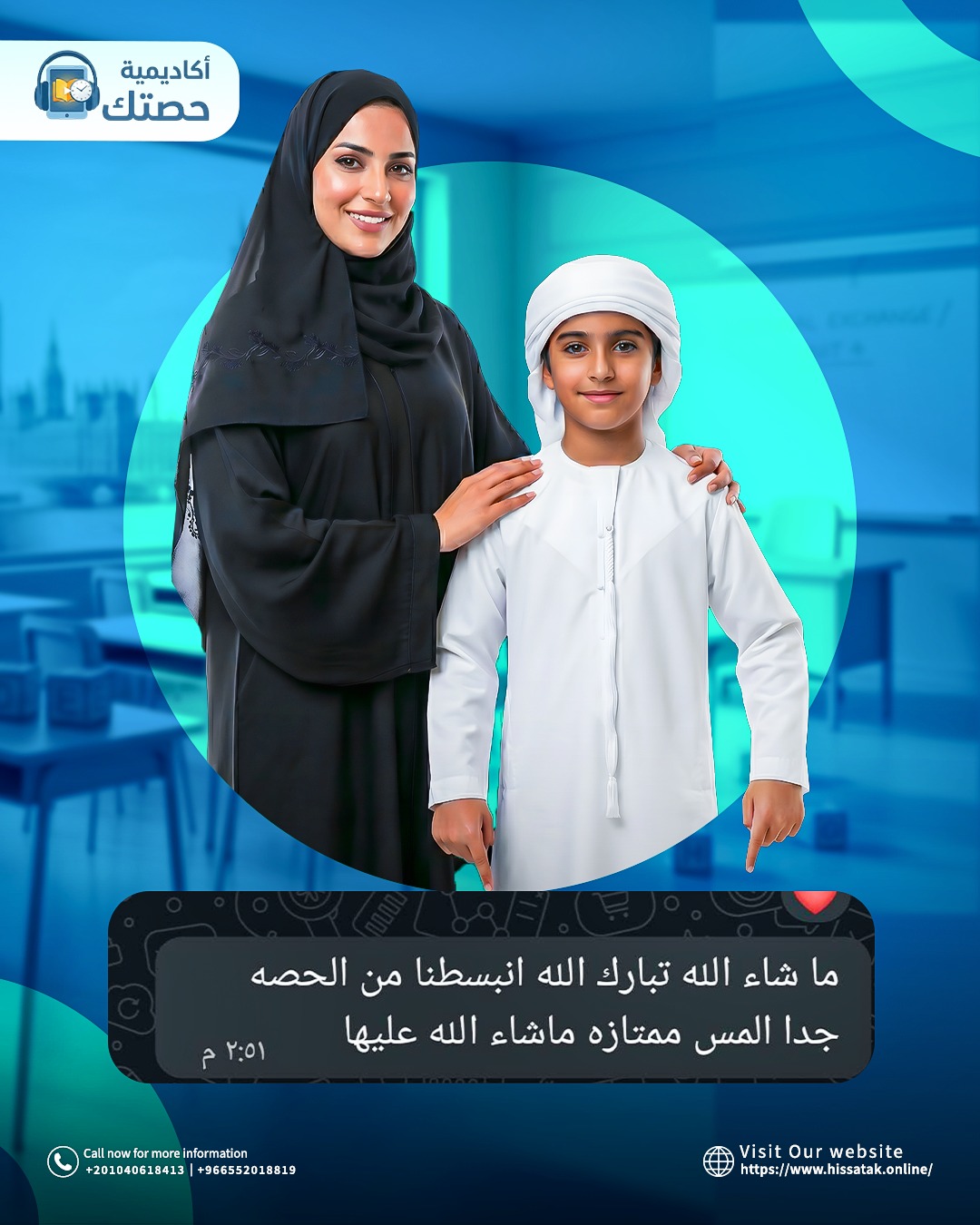 تقييم 4
