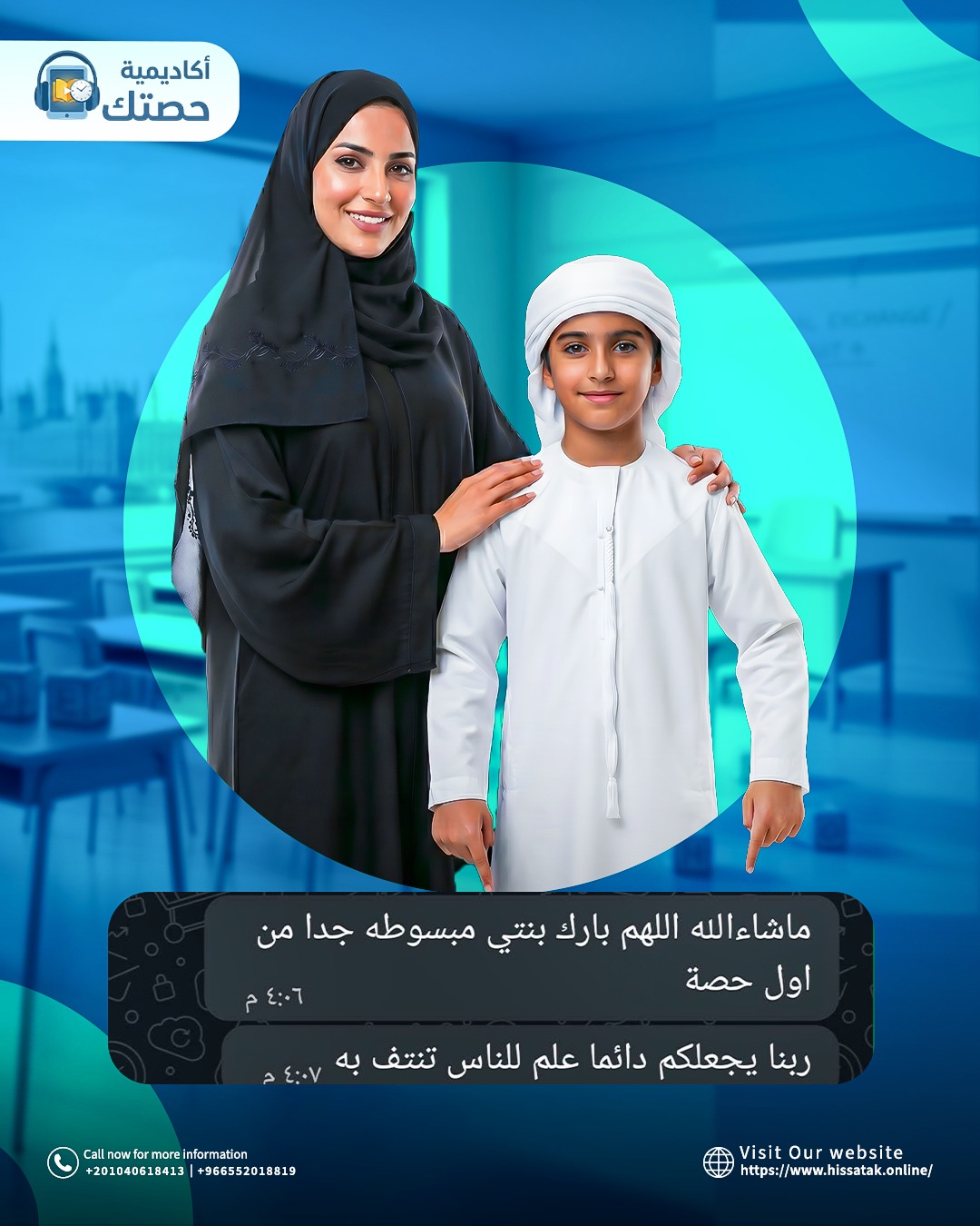 تقييم 3