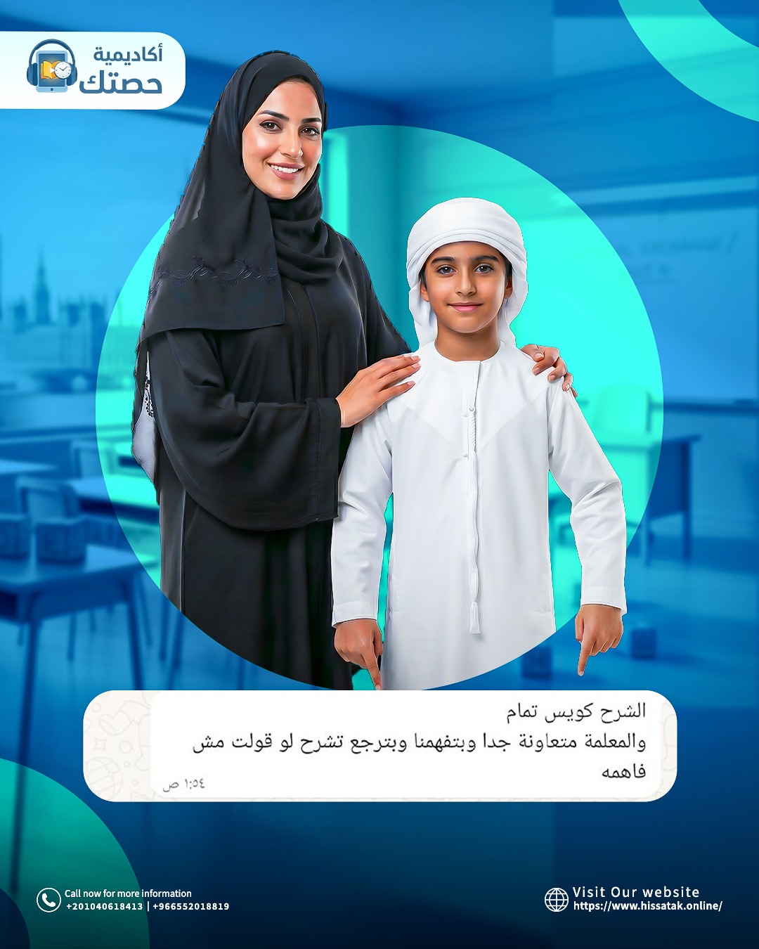 تقييم 5