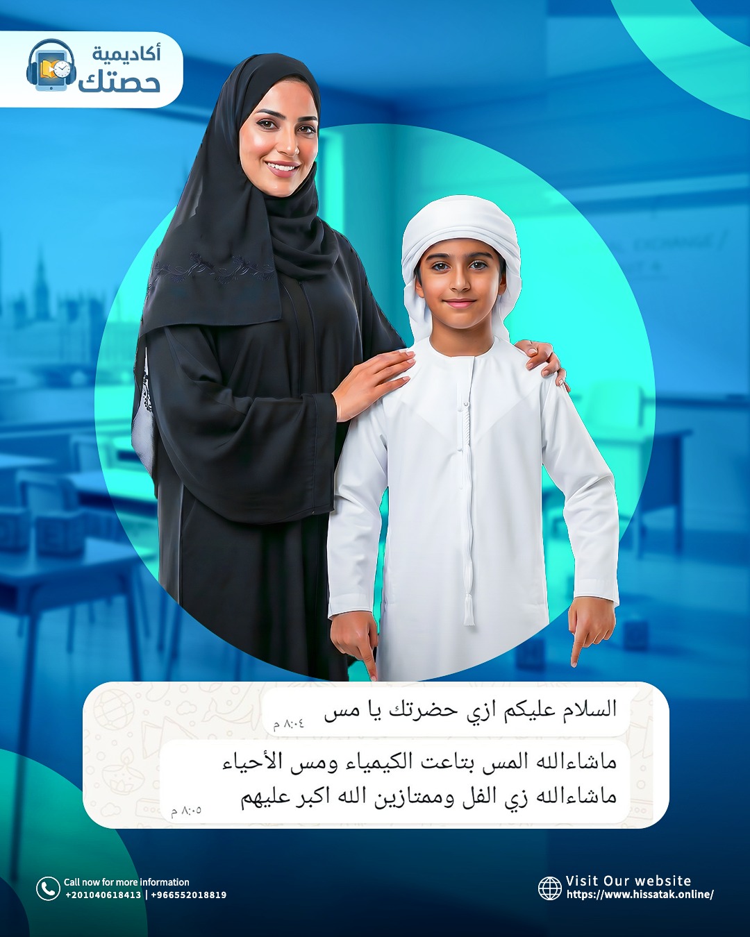 تقييم 2