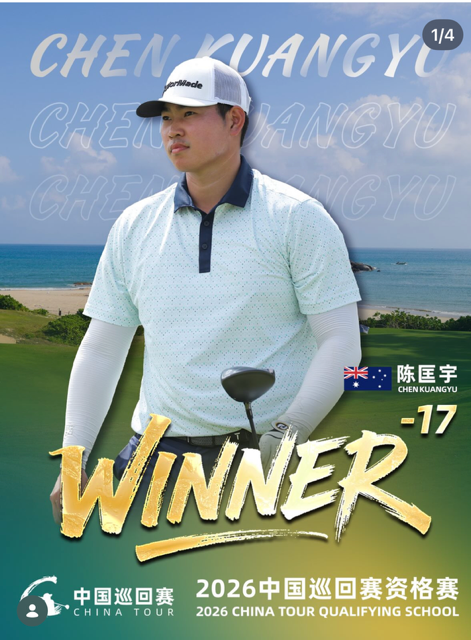 Tony Chen