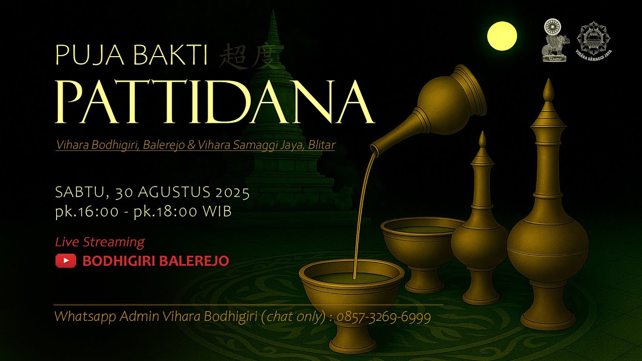 Pattidana 2025