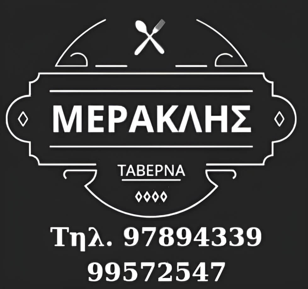 Meraklhs Tavern Logo