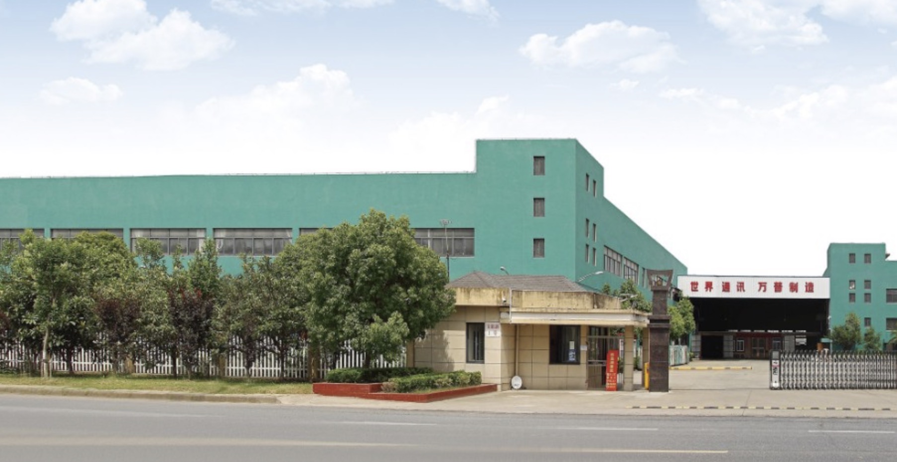 HAELink factory production line
