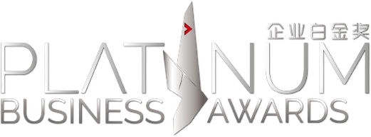 Platinum Business Awards 企业白金奖