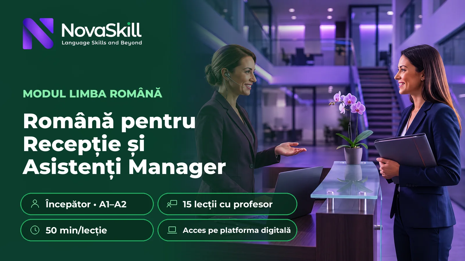 Română pentru recepție și asistenți manager, A1–A2