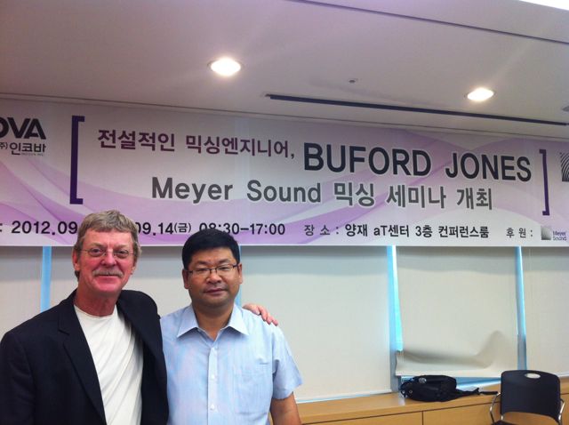 Buford Jones under the banner for his Meyer Sound mixing seminar