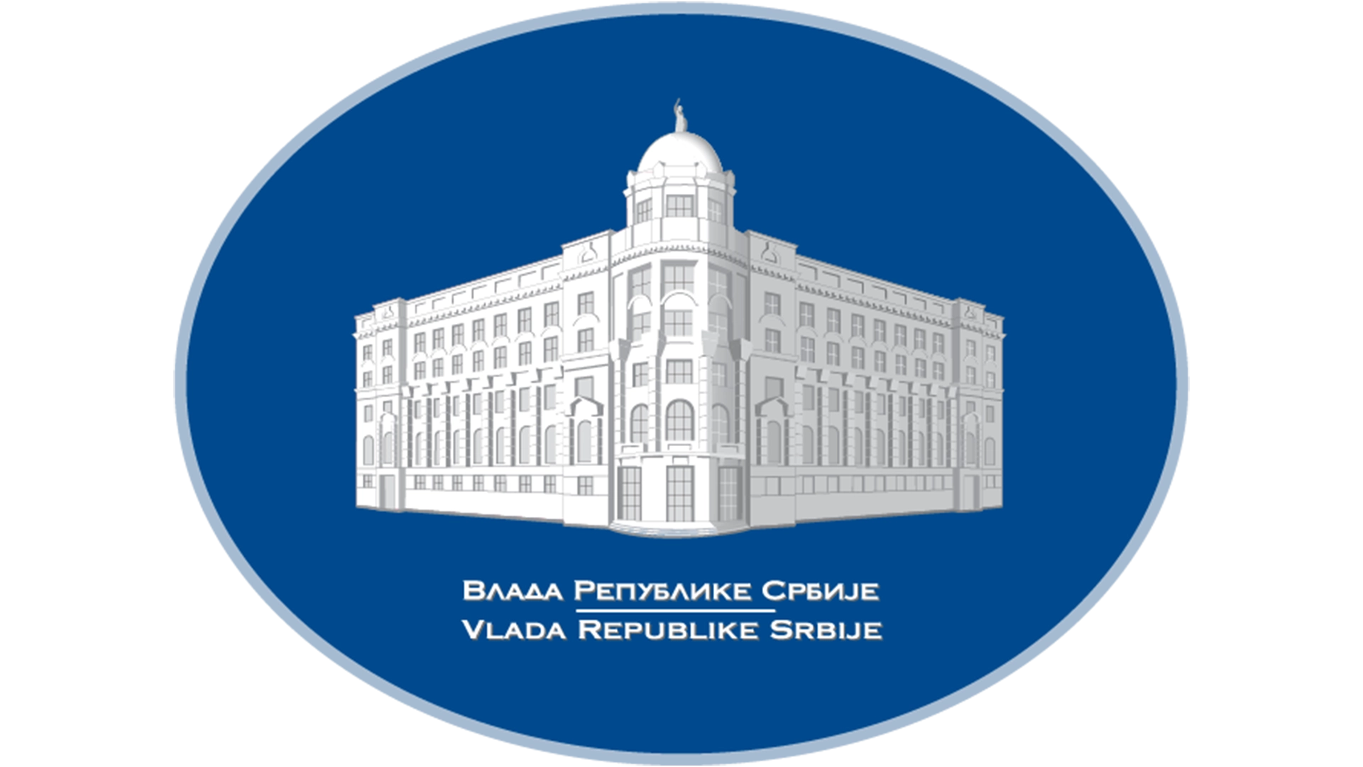 Vlada Republike Srbije logo