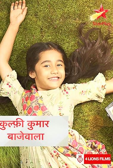 Kulfi Kumar Bajewala